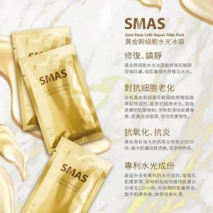SMAS Gold Stem Cells Repair Filler Pack